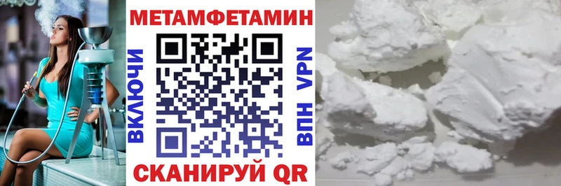 АМФ Premium  наркота  Боготол 