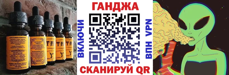 Печенье с ТГК конопля  Боготол 