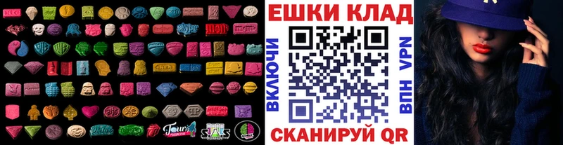 shop телеграм  Боготол  MEGA ТОР  ЭКСТАЗИ Дубай  где можно купить наркотик 