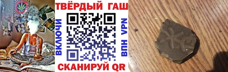 ГАШИШ хэш  хочу   блэк спрут ONION  Боготол 