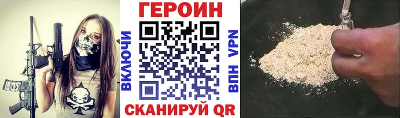 mega вход  Боготол  ГЕРОИН VHQ  дарнет шоп 