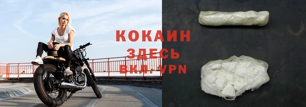 ECSTASY Гвардейск