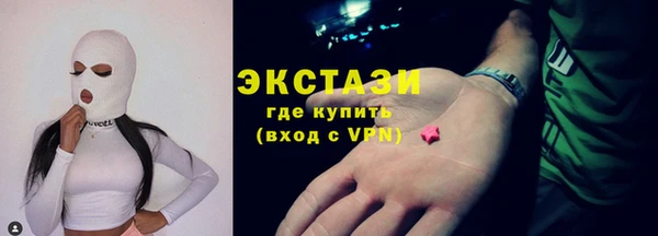 мяу мяу кристалл Алзамай