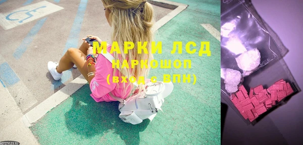 мефедрон Гатчина