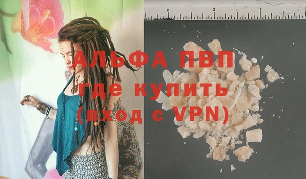 мяу мяу кристалл Алзамай