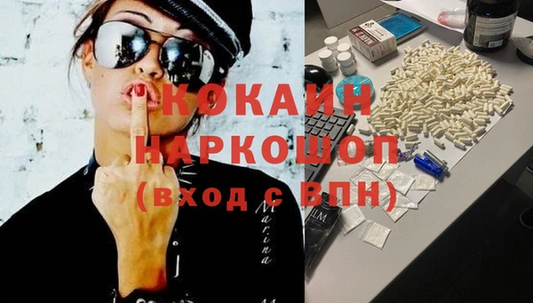 мяу мяу кристалл Алзамай