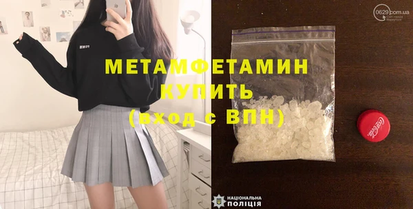 круглые Галич