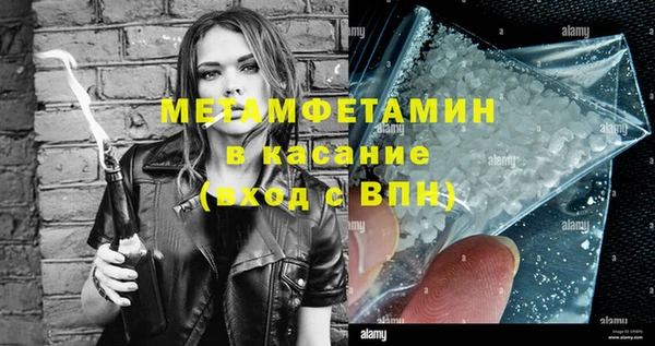 мяу мяу кристалл Алзамай