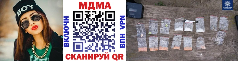 mega   Боготол  MDMA VHQ 