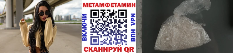 хочу наркоту  OMG ТОР  Первитин витя  Боготол 
