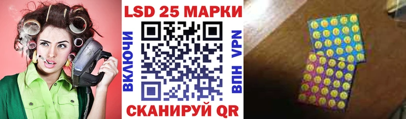 дарнет шоп Боготол Марки 25I-NBOMe 1,5мг