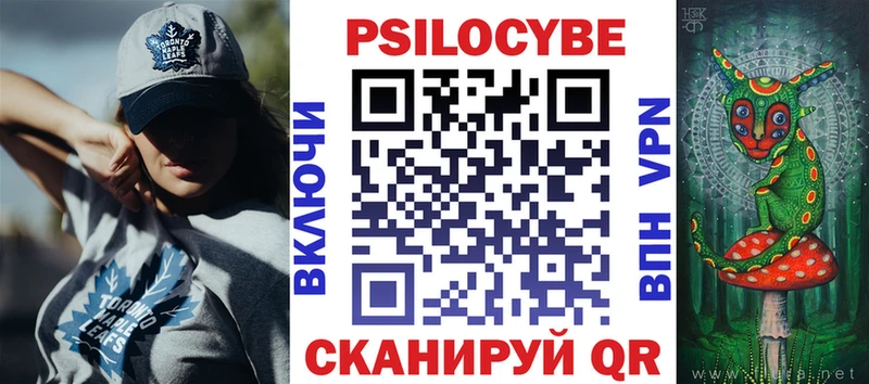 Псилоцибиновые грибы Magic Shrooms  Боготол 