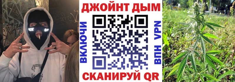 МАРИХУАНА Ganja  Боготол 